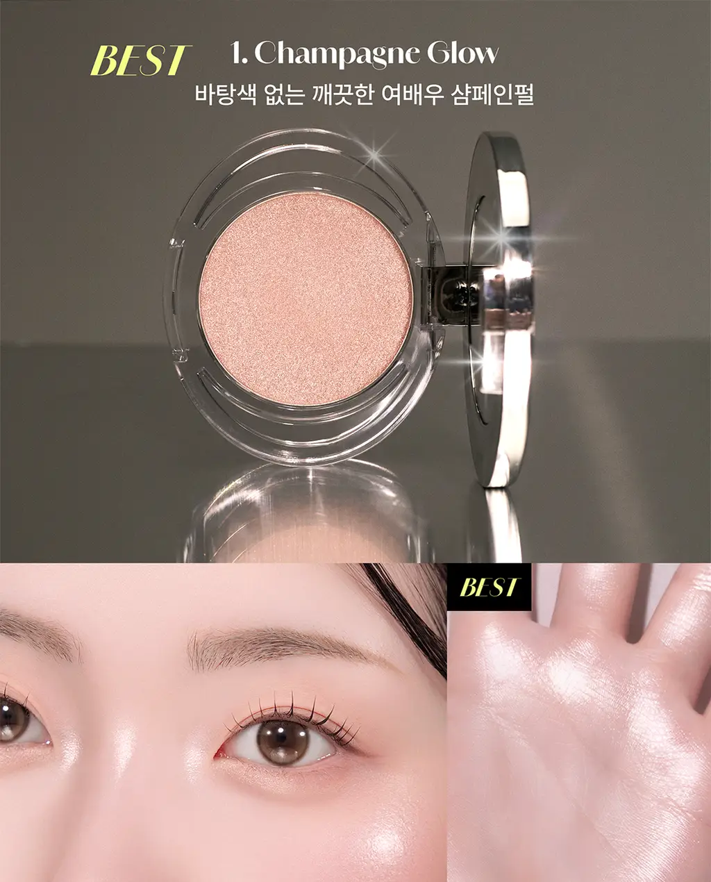[NEW/여배우광] 태오앤더 한강윤슬 투명 하이라이터 5colors 상세페이지 14